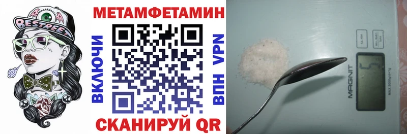 дарнет шоп  Ртищево  АМФЕТАМИН 98% 