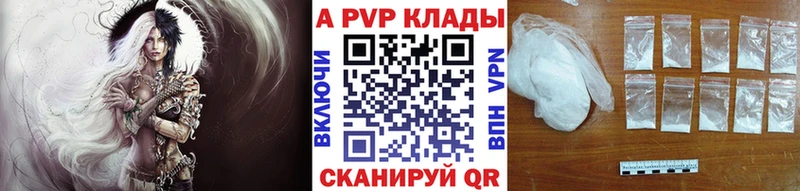 площадка клад  Ртищево  Alpha PVP Crystall  blacksprut ссылки 