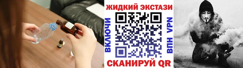 хочу наркоту  Ртищево  Бутират бутандиол 