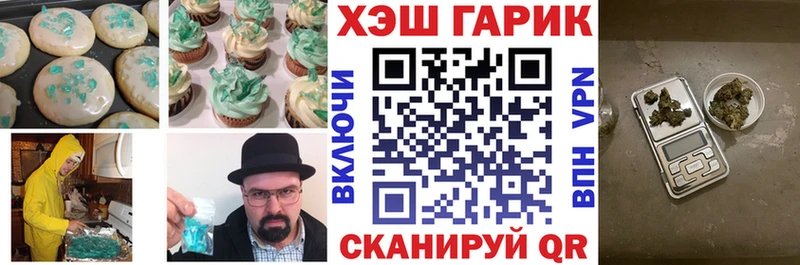 Cannafood конопля  Ртищево 