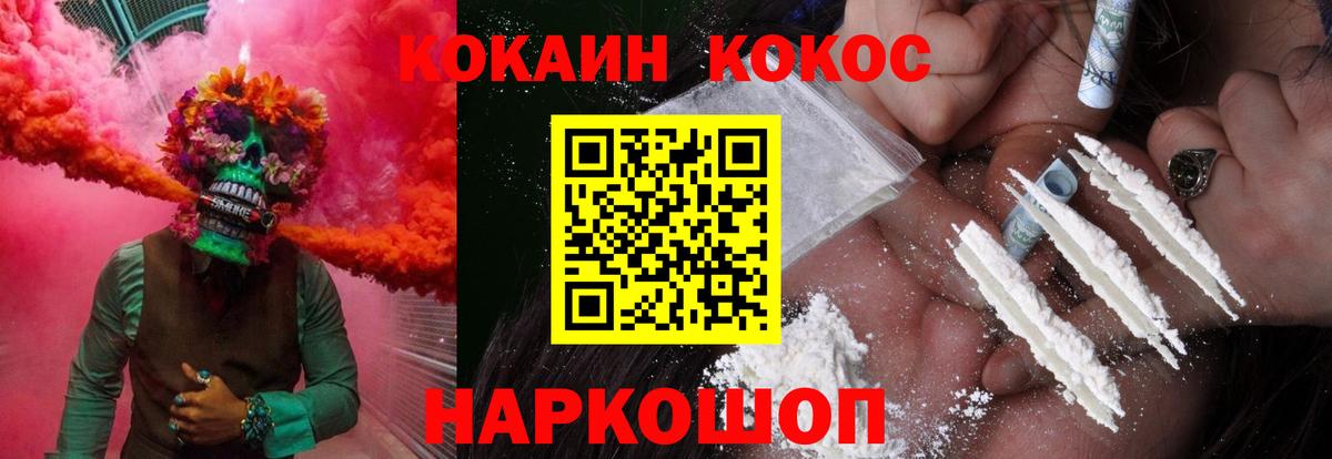 Ртищево  Кокаин Columbia  Кокаин Перу  Кокаин  Вход с VPN 