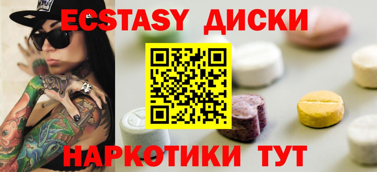 darknet какой сайт  Экстази Philipp Plein  Ecstasy  Вход с VPN  Ecstasy Punisher  Ртищево 