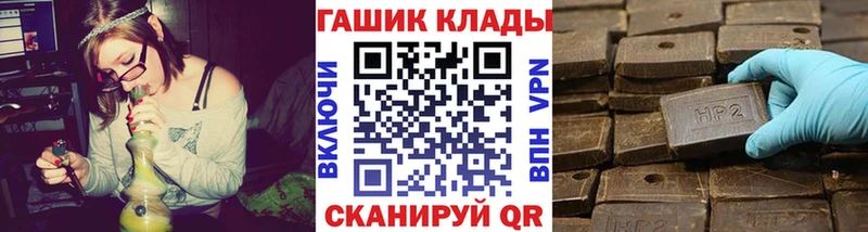 Гашиш VHQ  дарк нет Telegram  Ртищево  hydra ТОР 