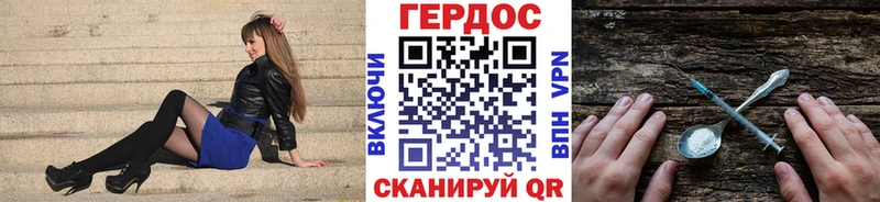 ГЕРОИН VHQ  Ртищево 