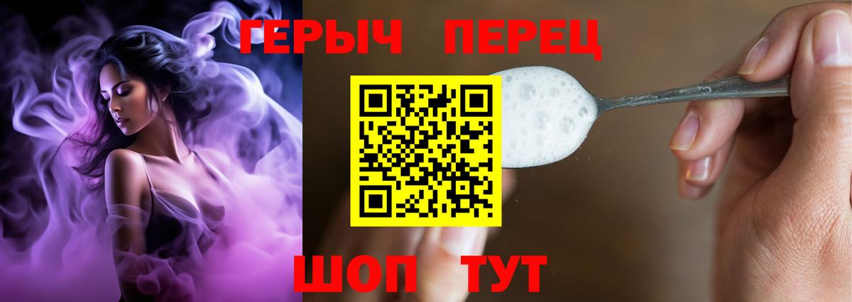 Ртищево  Героин Афган  Вход с VPN 