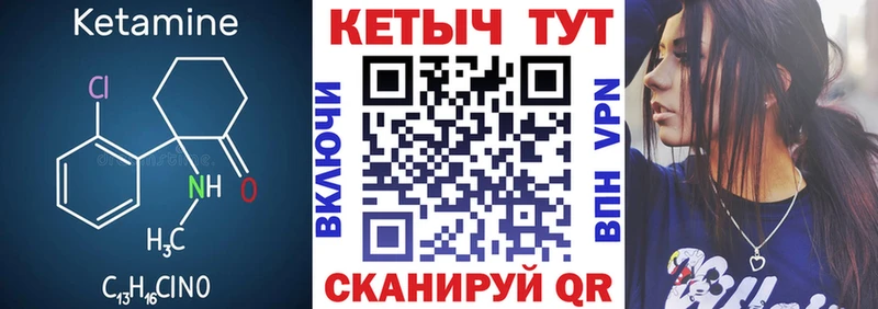 КЕТАМИН ketamine хочу наркоту Ртищево