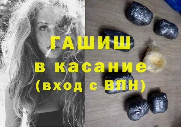 кокаин VHQ Абдулино