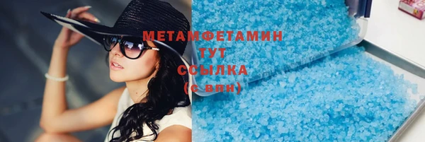 мет Абинск