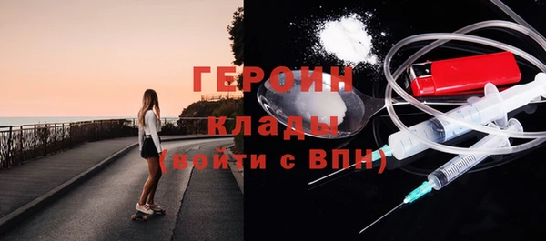кокаин VHQ Абдулино