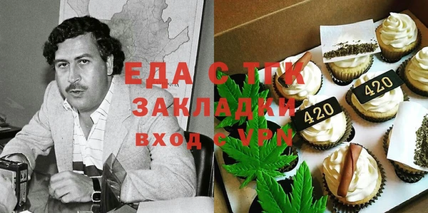 мет Абинск