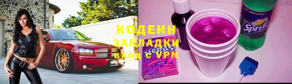 кокаин VHQ Абдулино