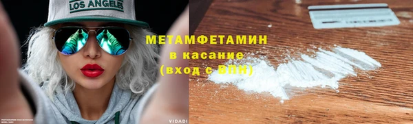 МДПВ Абаза
