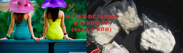 кокаин VHQ Абдулино