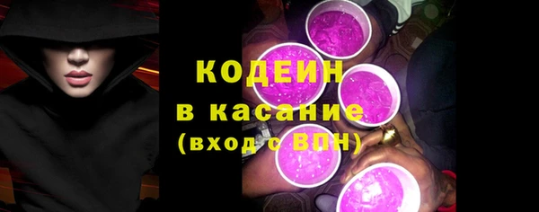 мет Абинск