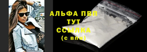 мет Абинск