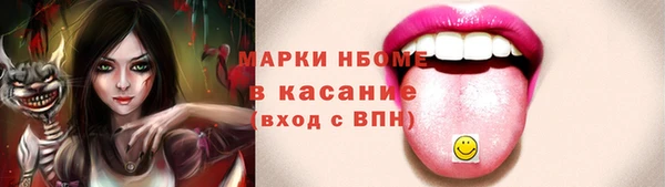 кокаин VHQ Абдулино