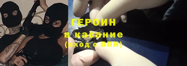экстази Осташков