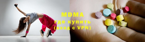 мет Абинск