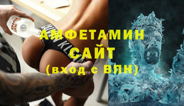 кокаин VHQ Абдулино
