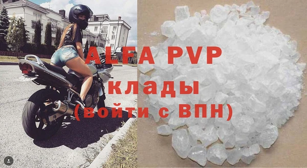 кокаин VHQ Абдулино