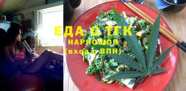 кокаин VHQ Абдулино