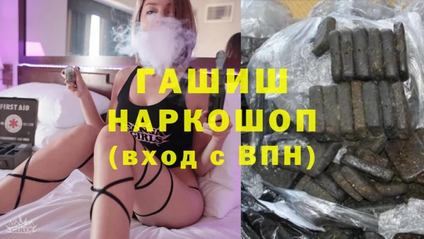 ГАЛЛЮЦИНОГЕННЫЕ ГРИБЫ Няндома