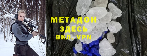 мет Абинск