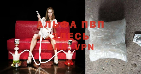 кокаин VHQ Абдулино