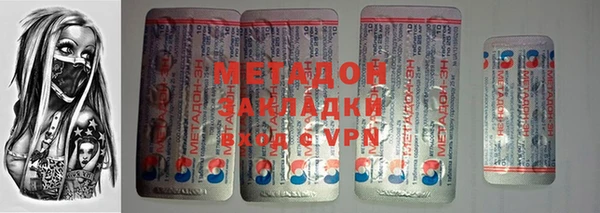 кокаин VHQ Абдулино