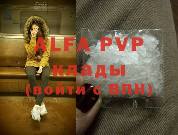 МДПВ Абаза