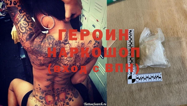 кокаин VHQ Абдулино