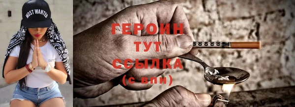 кокаин VHQ Абдулино