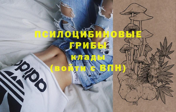 кокаин VHQ Абдулино