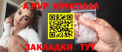 дживик Нарткала