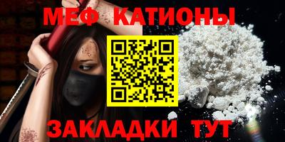 тгк Наро-Фоминск