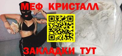 спайс Нальчик