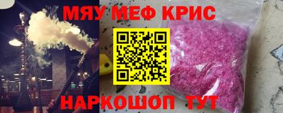 тгк Наро-Фоминск