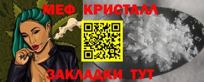 тгк Наро-Фоминск