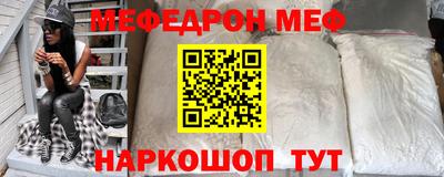 тгк Наро-Фоминск
