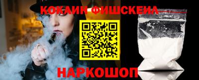 спайс Нальчик