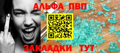дживик Нарткала