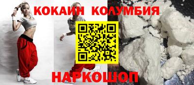спайс Нальчик