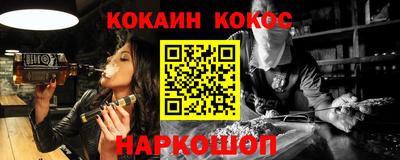 тгк Наро-Фоминск
