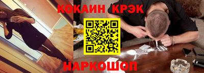 спайс Нальчик