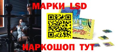 тгк Наро-Фоминск