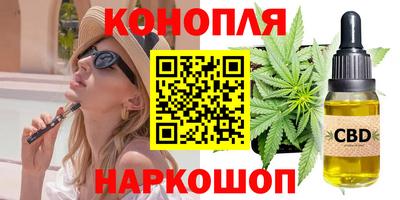 спайс Нальчик