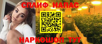 тгк Наро-Фоминск