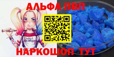 тгк Наро-Фоминск