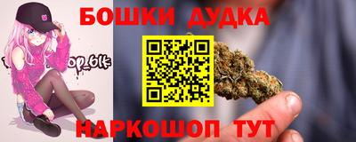 спайс Нальчик