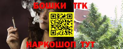 тгк Наро-Фоминск